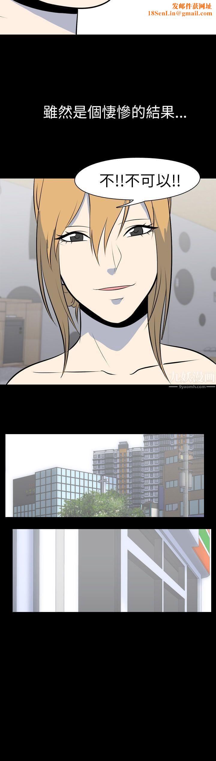 我的色色夜说最终话