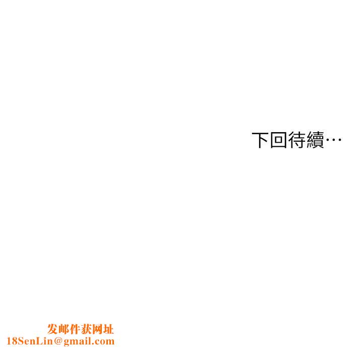学弟,甘巴爹捏!第37话-好想再次被南柱填满♥