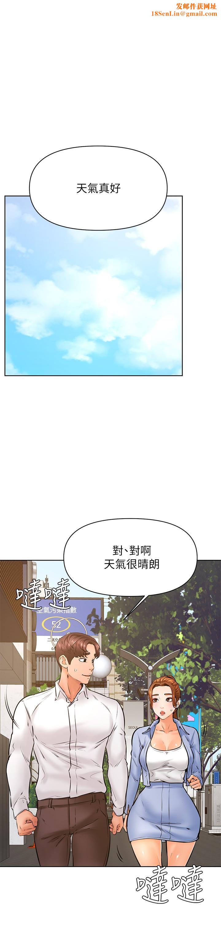 学弟,甘巴爹捏!第38话-我来让你舒服!