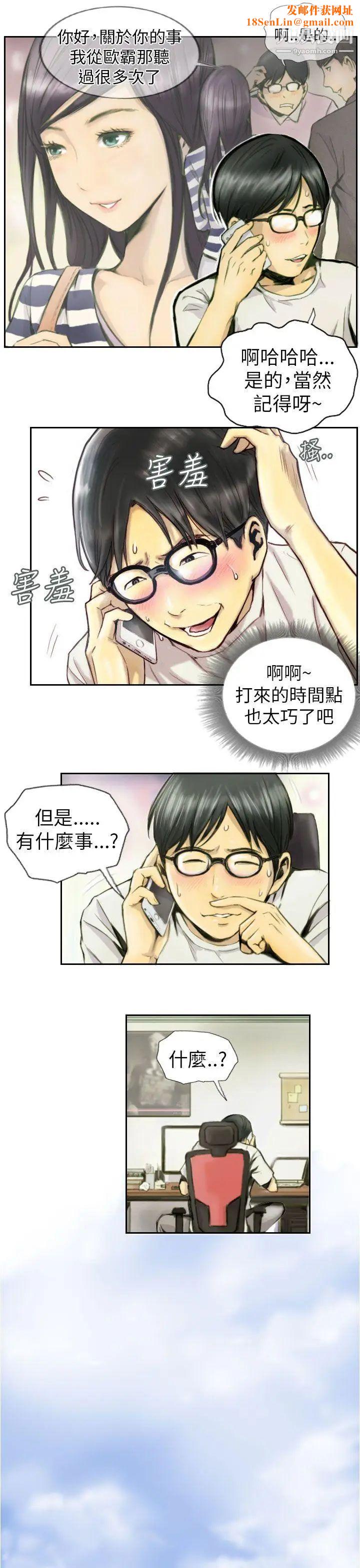 NEWFACE第1话