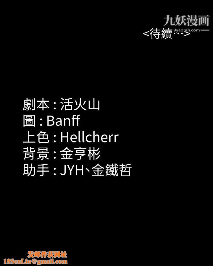 傀儡第224话-我隻要你!