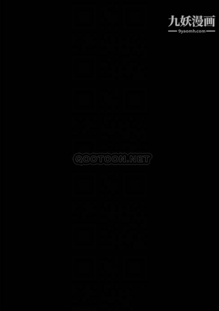 傀儡第225话-爱恨交织的浓烈性爱