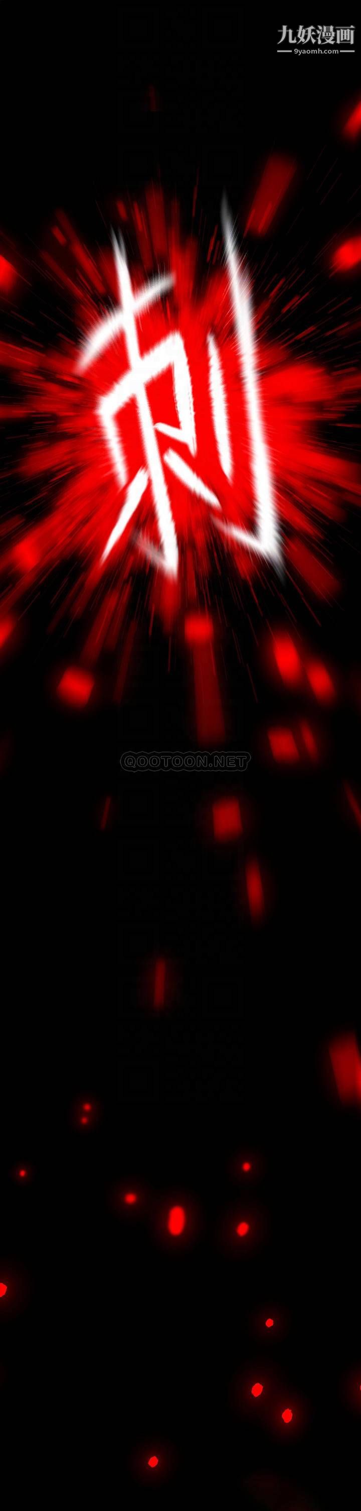 傀儡第225话-爱恨交织的浓烈性爱