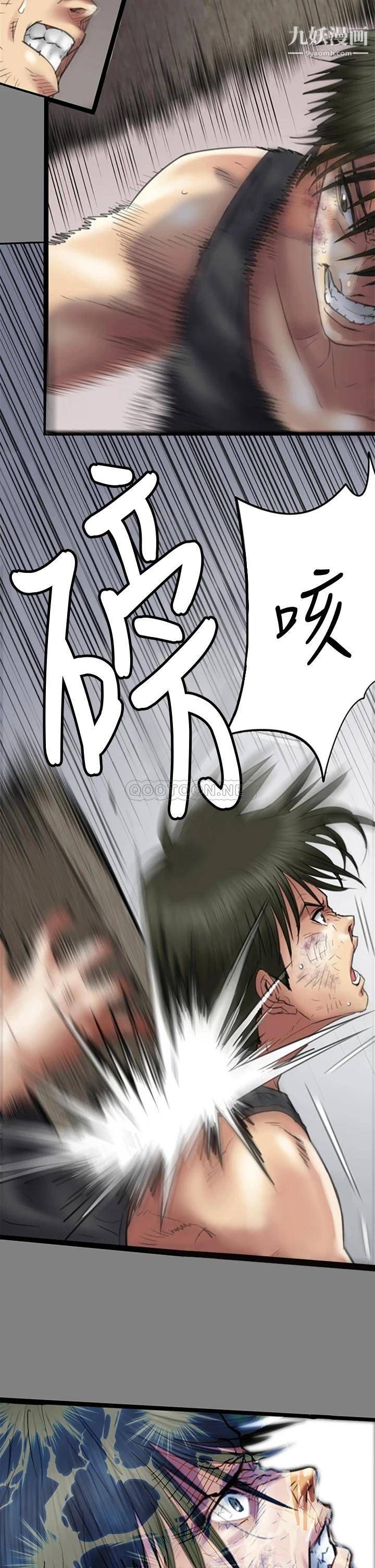 傀儡第225话-爱恨交织的浓烈性爱