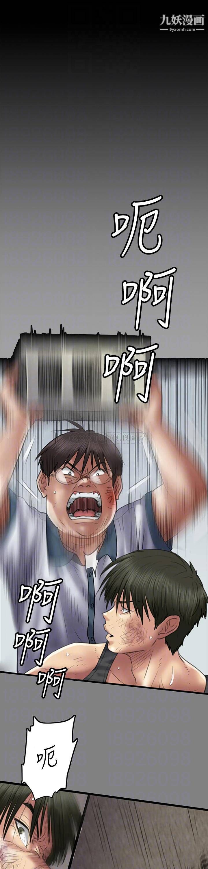 傀儡第225话-爱恨交织的浓烈性爱