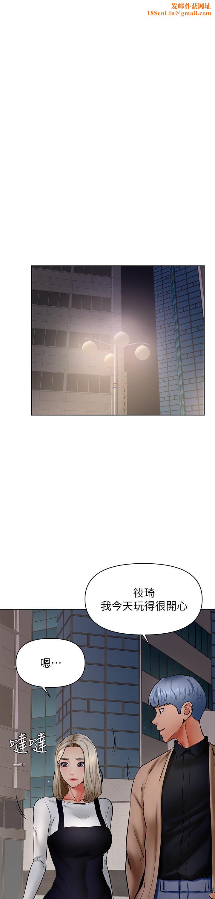 学弟,甘巴爹捏!第40话-你要选谁?