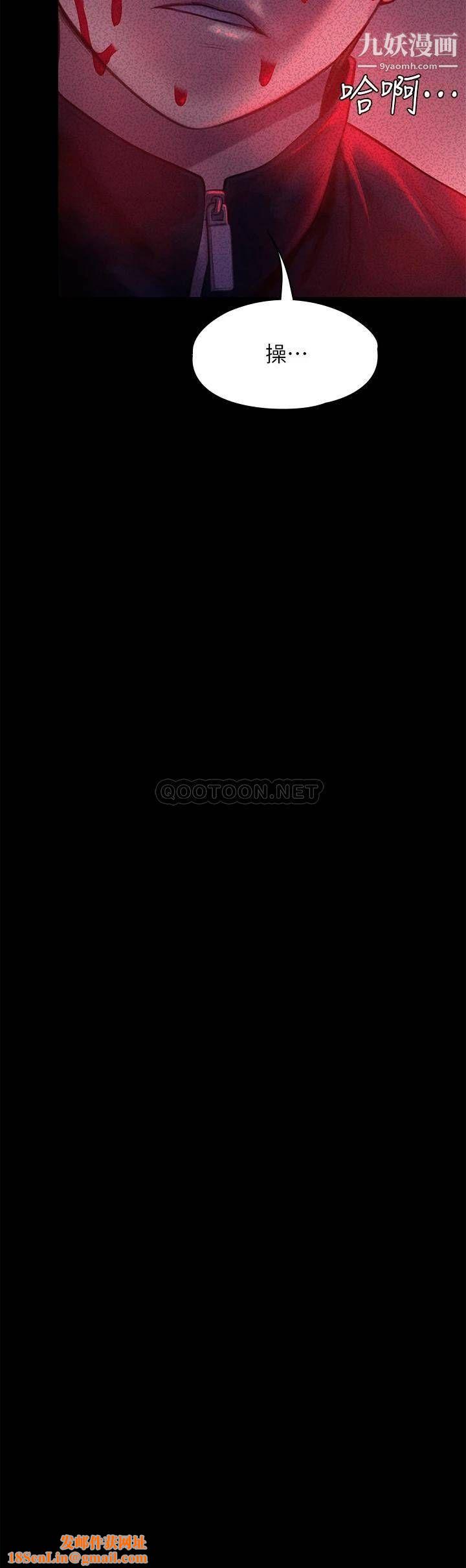 傀儡第225话-爱恨交织的浓烈性爱