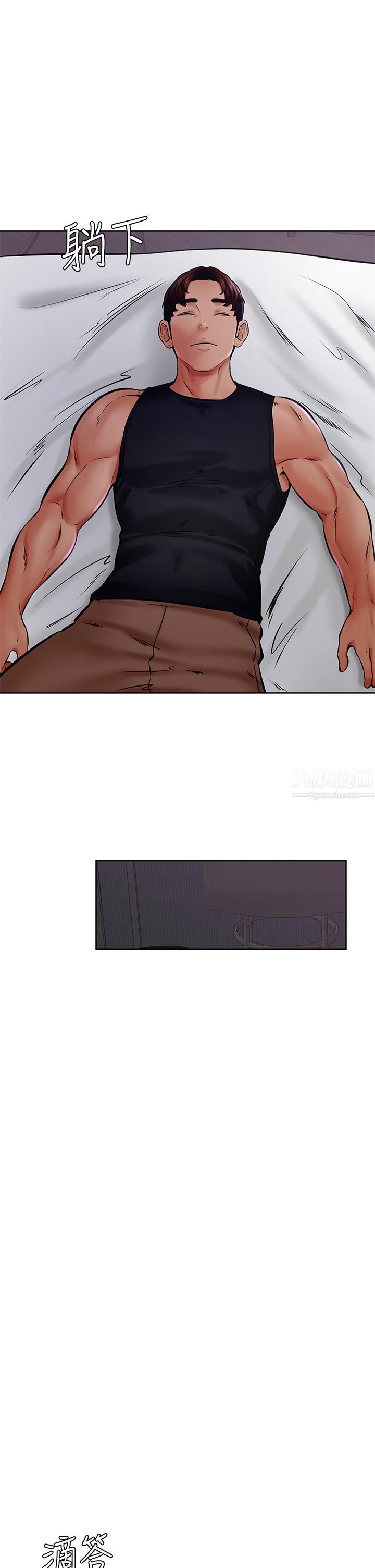 学弟,甘巴爹捏!第40话-你要选谁?