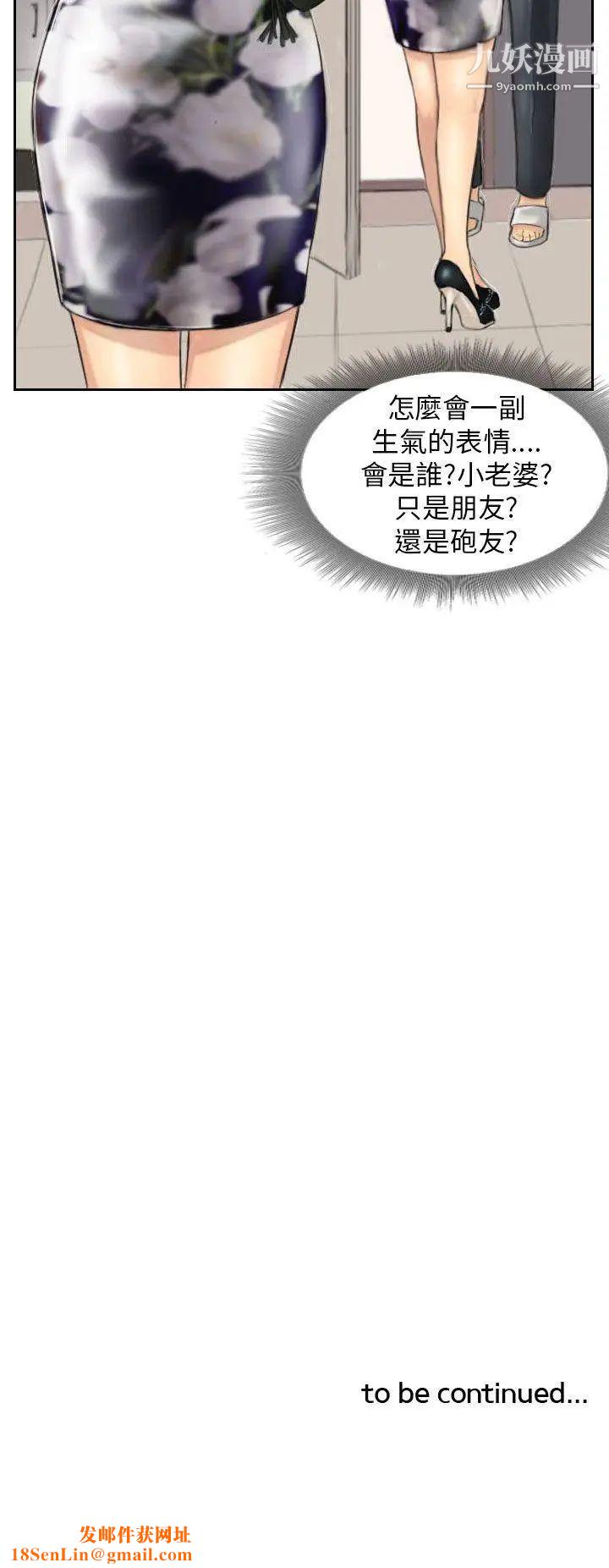 NEWFACE第4话