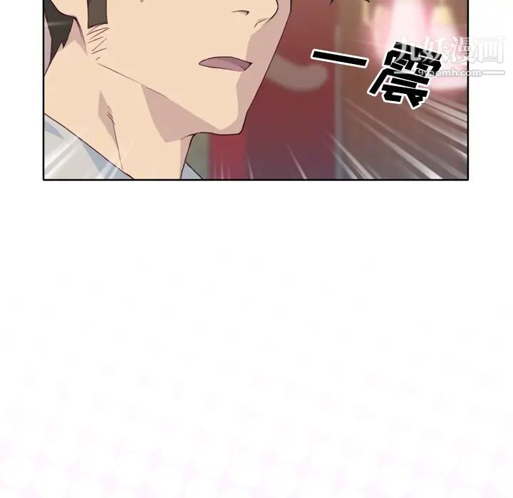优质女人第20话