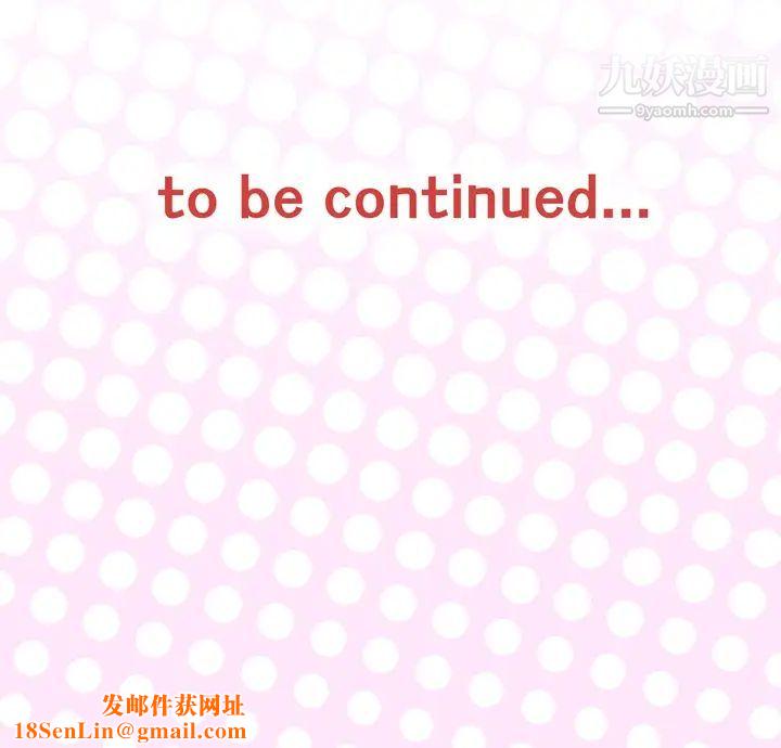 优质女人第20话