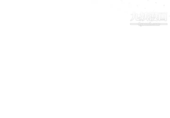 优质女人第21话
