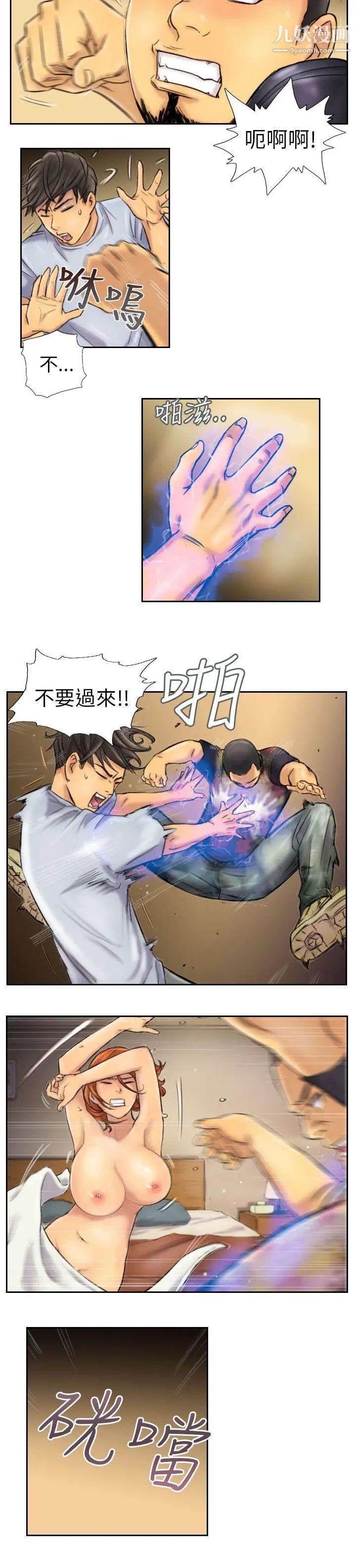 NEWFACE第6话