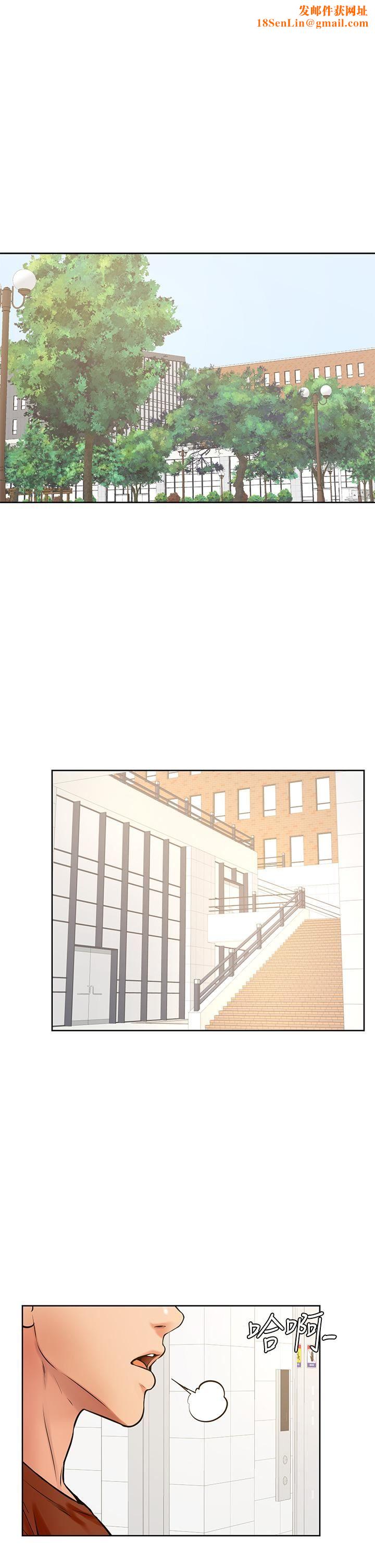 学弟,甘巴爹捏!第42话-千万不能出声…!