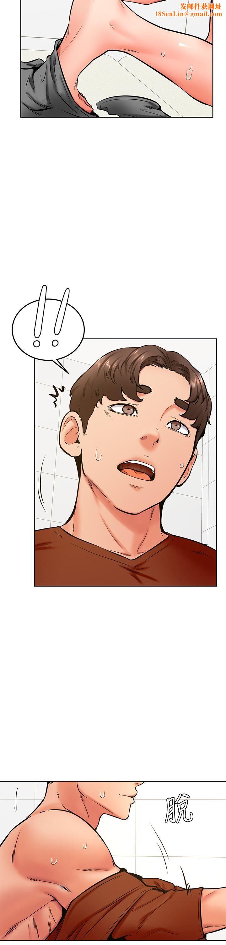 学弟,甘巴爹捏!第42话-千万不能出声…!