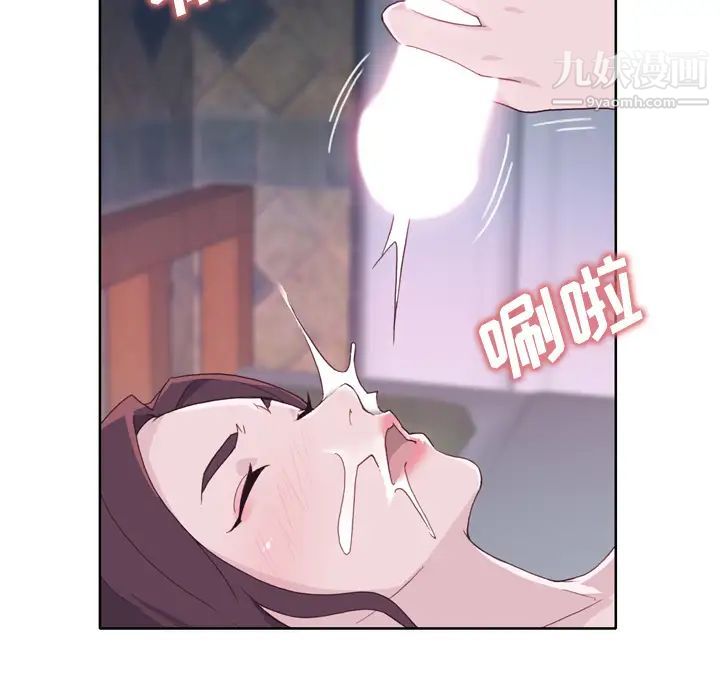 优质女人第21话