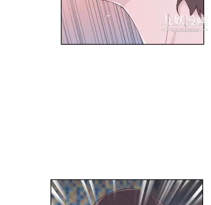 优质女人第21话