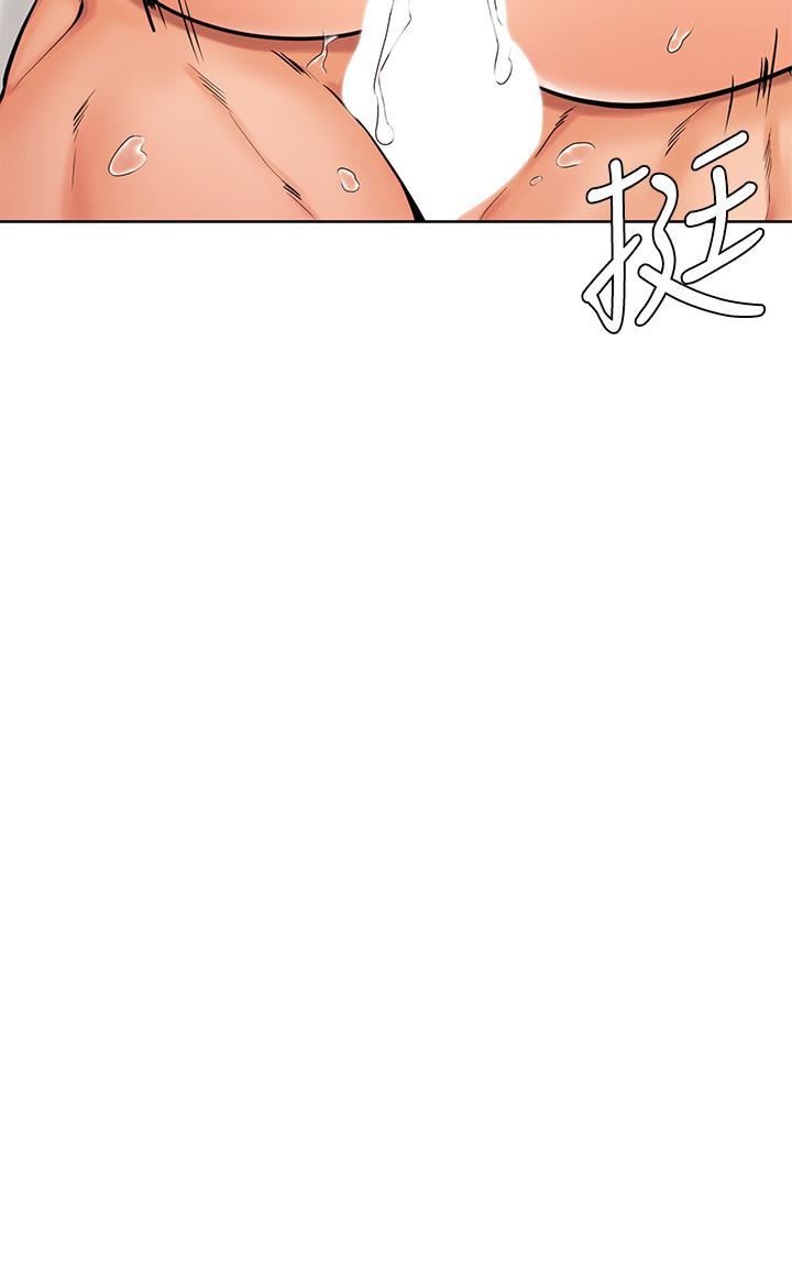 学弟,甘巴爹捏!第43话-围绕着南柱的心理战