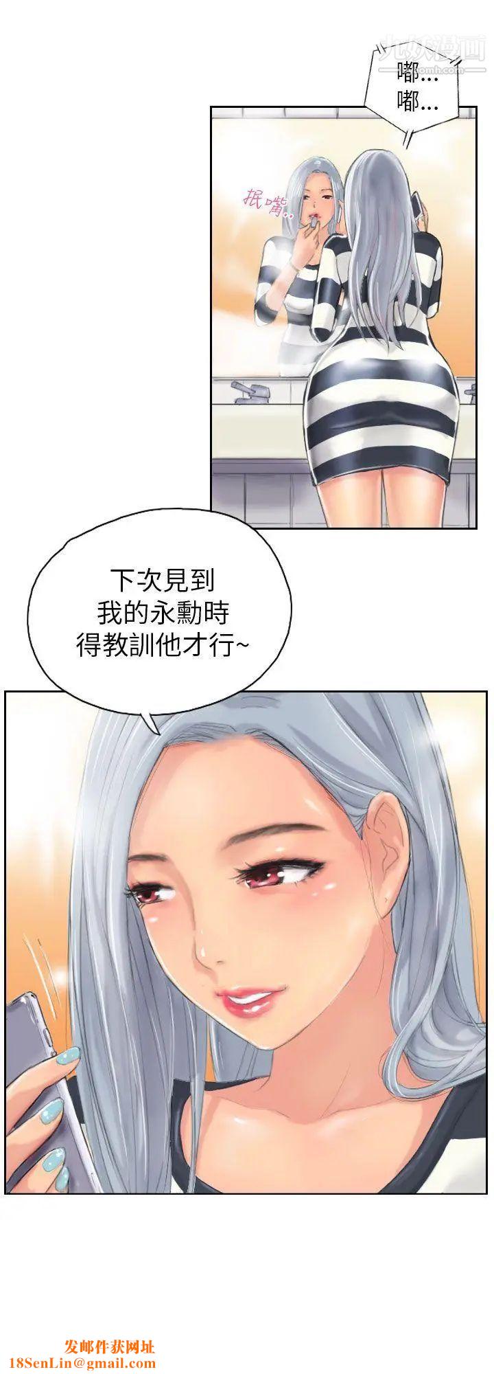 NEWFACE第8话