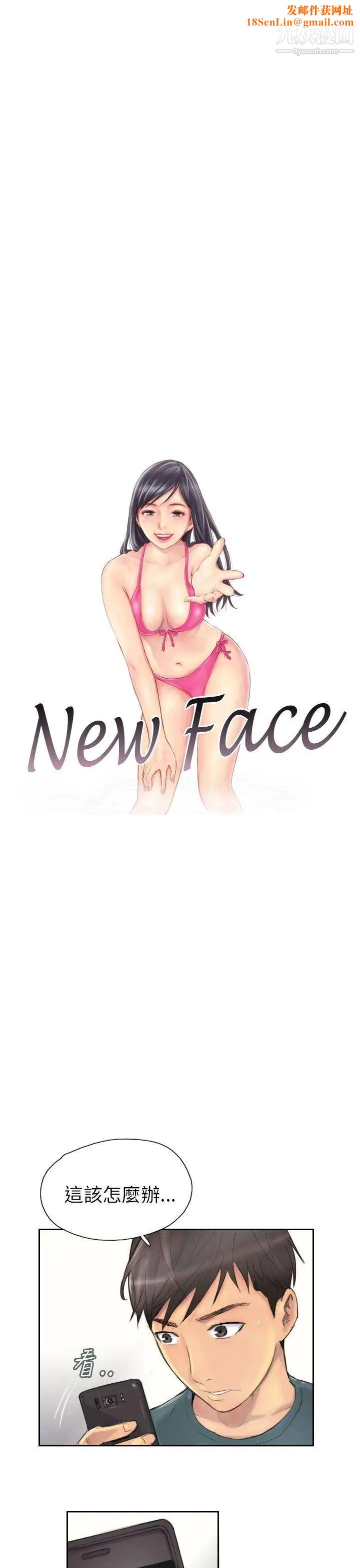 NEWFACE第9话