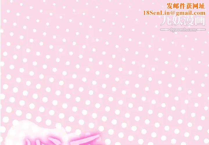 优质女人第22话