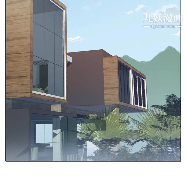 优质女人第22话