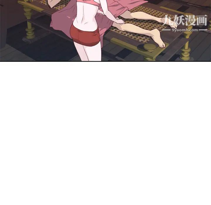 优质女人第22话