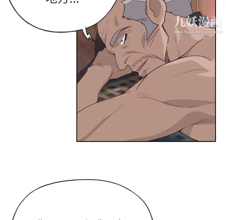 优质女人第22话