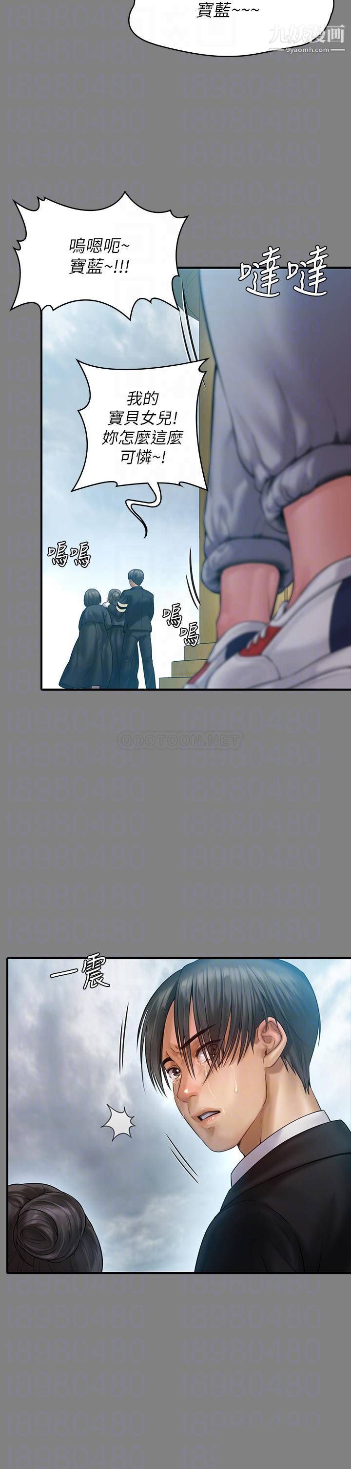 傀儡第229话-拜託让我见俊彪最后一面