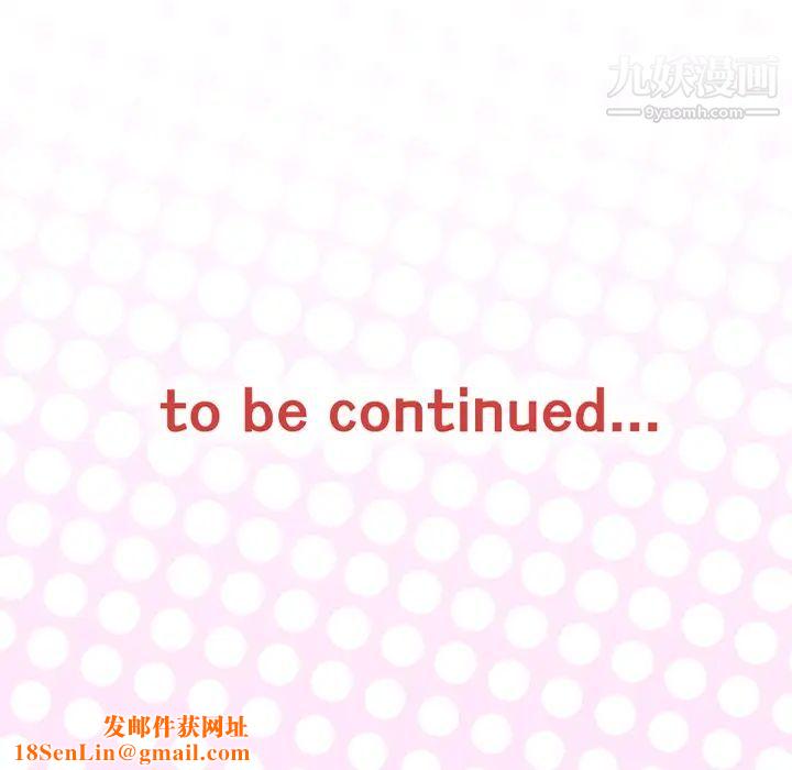 优质女人第22话