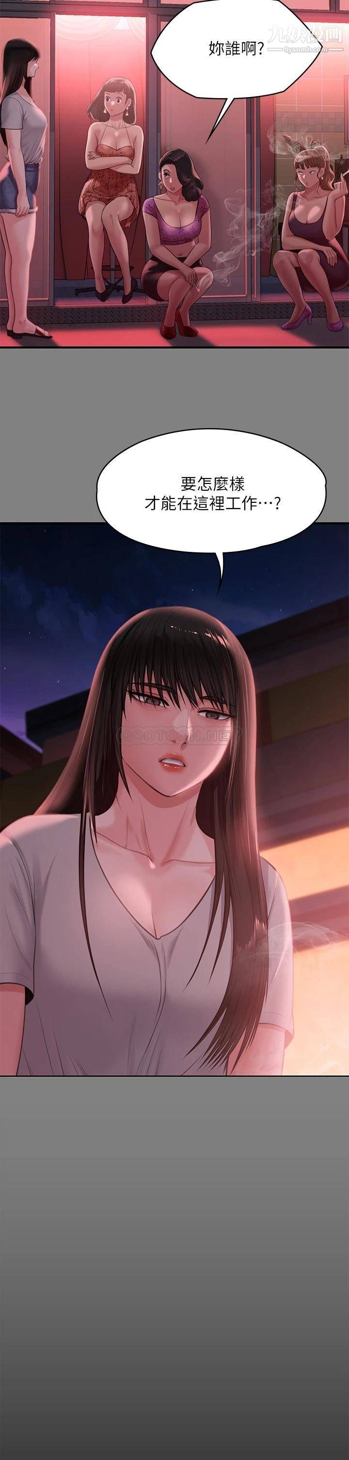 傀儡第229话-拜託让我见俊彪最后一面