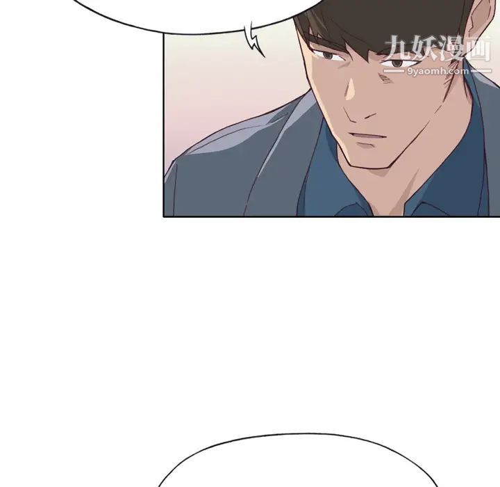 优质女人第23话