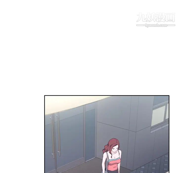 优质女人第23话