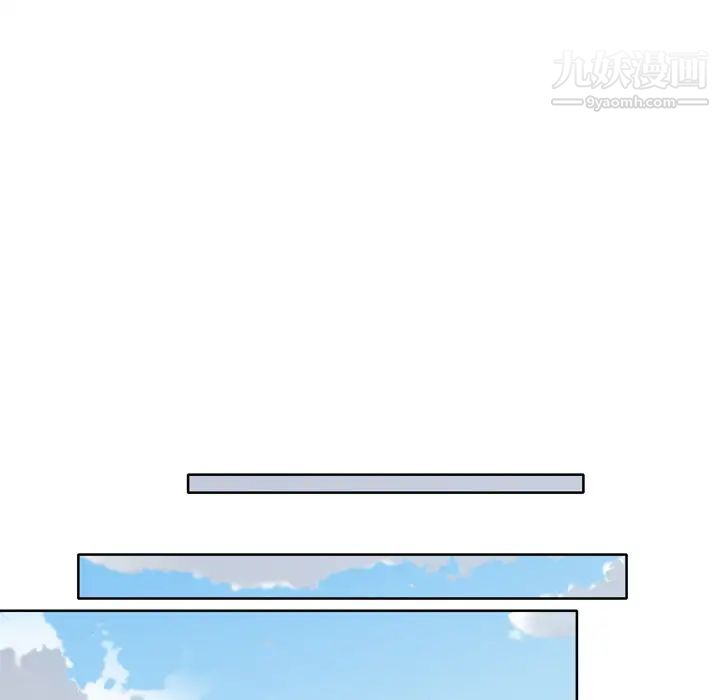 优质女人第23话