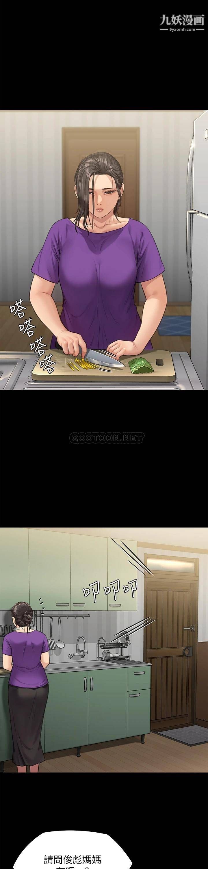 傀儡第229话-拜託让我见俊彪最后一面