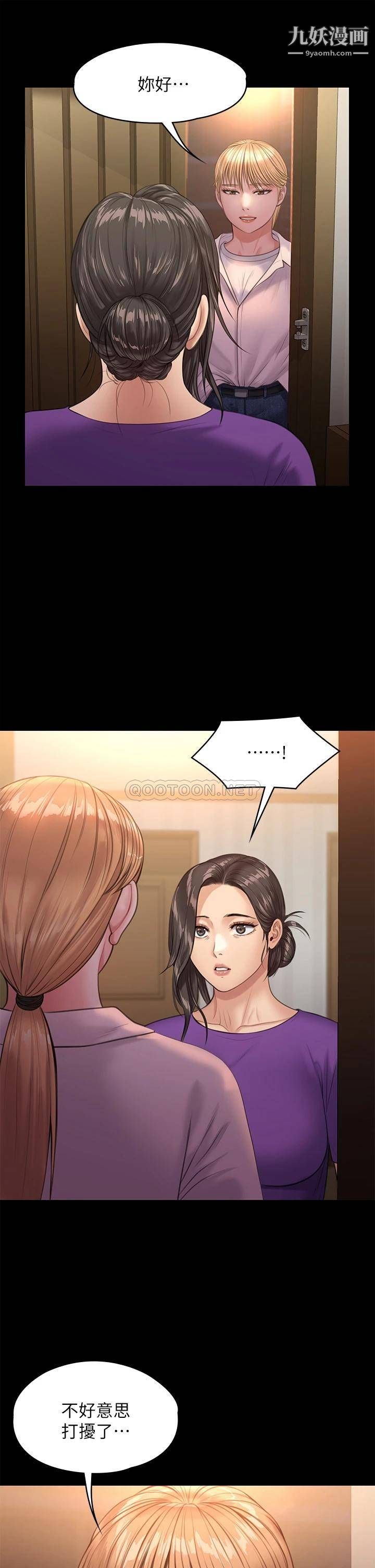 傀儡第229话-拜託让我见俊彪最后一面