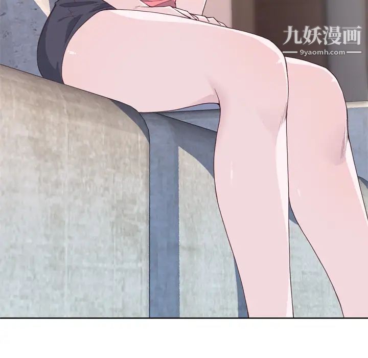 优质女人第23话