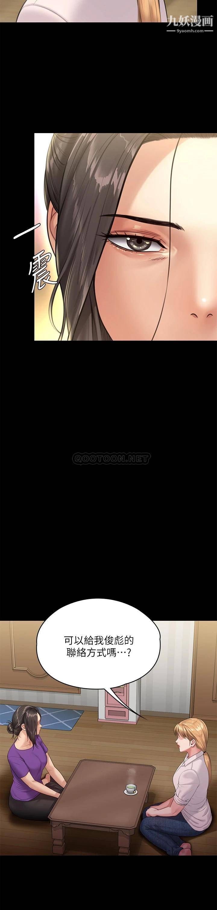 傀儡第229话-拜託让我见俊彪最后一面