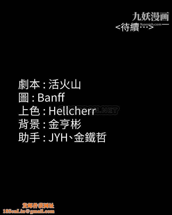 傀儡第229话-拜託让我见俊彪最后一面