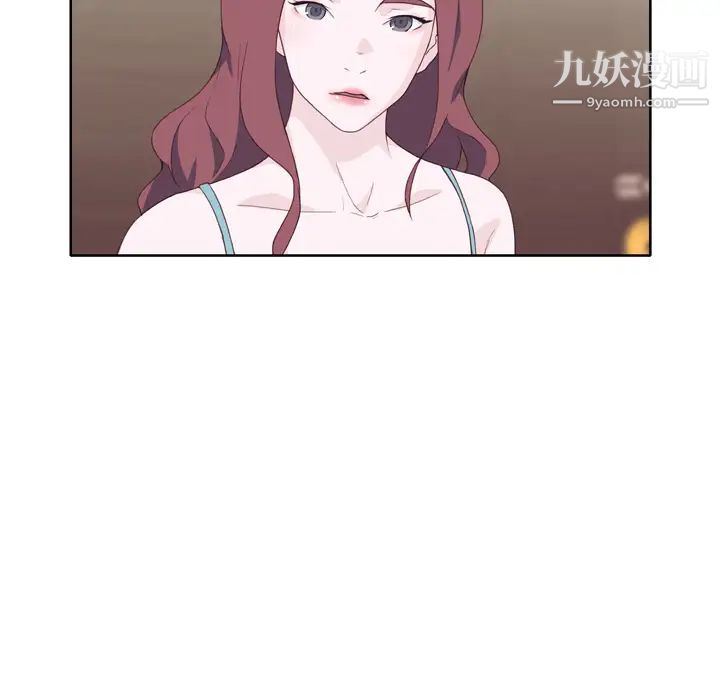 优质女人第23话