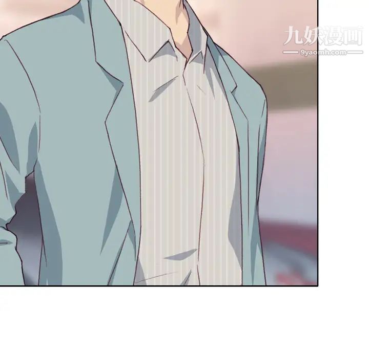 优质女人第23话