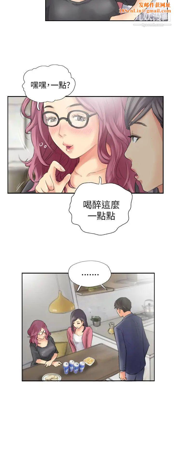 NEWFACE第15话