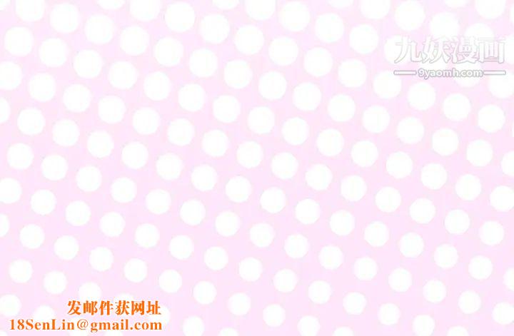 优质女人第23话