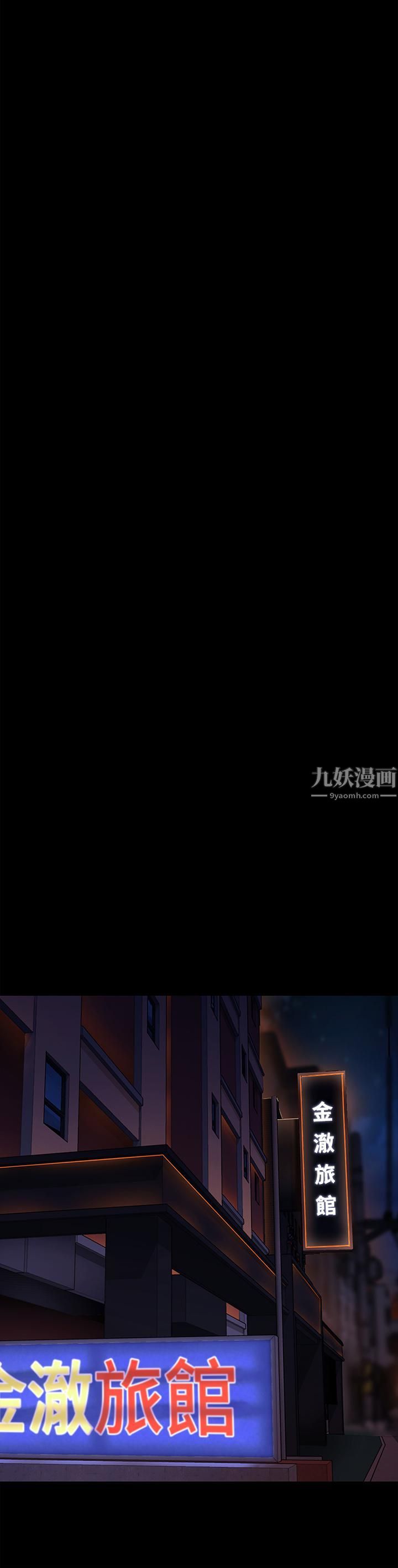 傀儡第231话-妓女,好久不见!