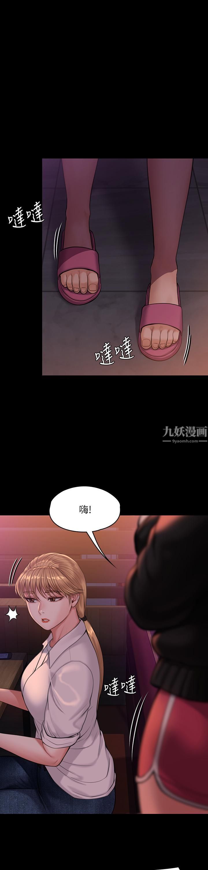 傀儡第231话-妓女，好久不见!