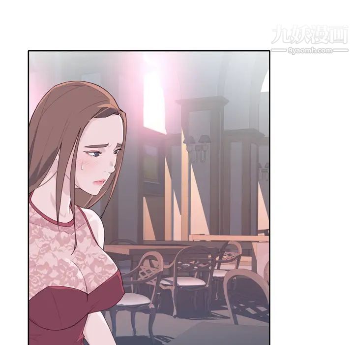 优质女人第24话