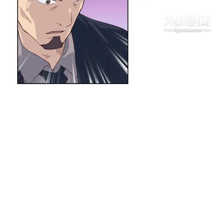 优质女人第25话