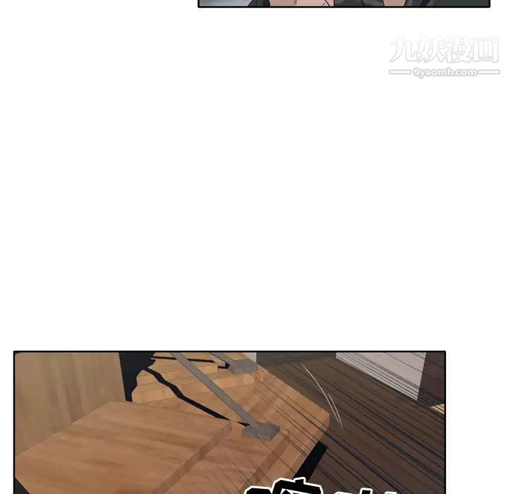 优质女人第25话