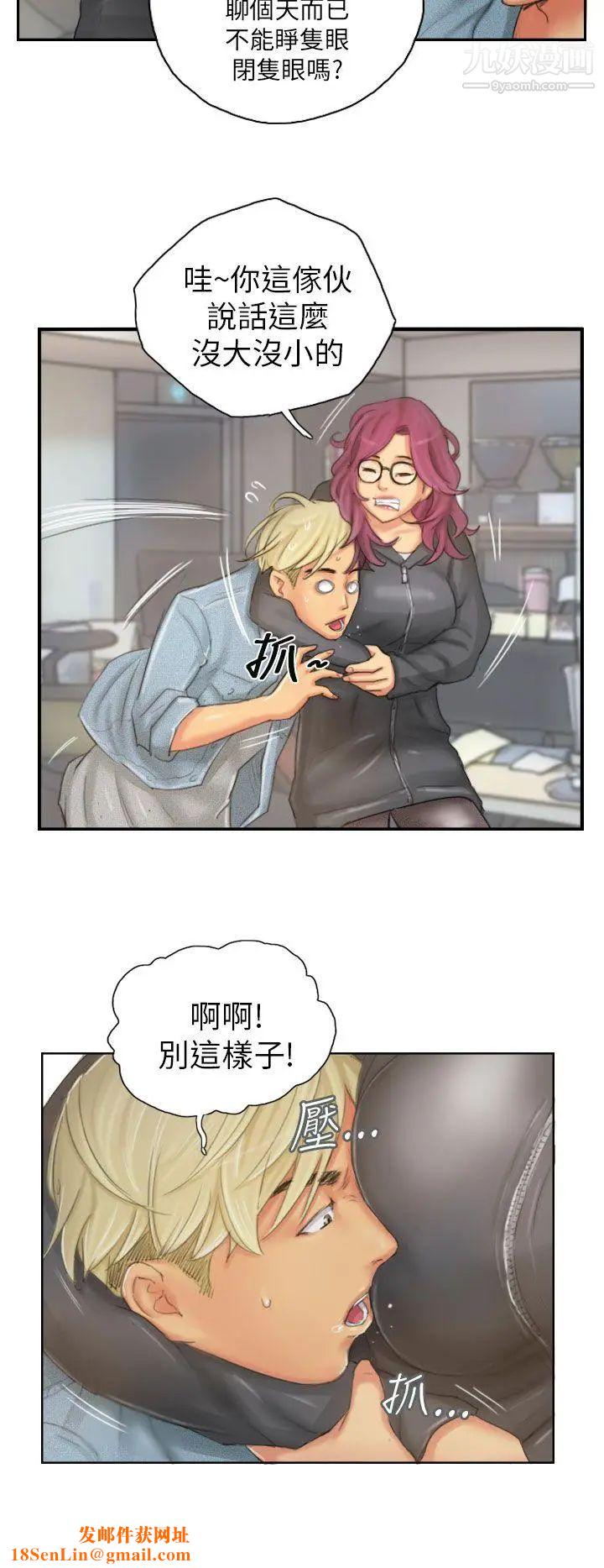 NEWFACE第21话