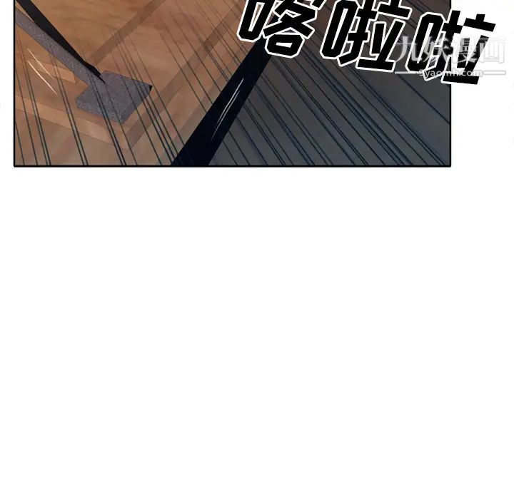 优质女人第25话